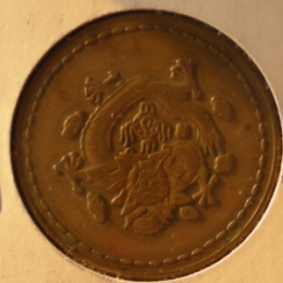 Can-Someone-I.d.-This-Odd-Chinese-Coin/Token?